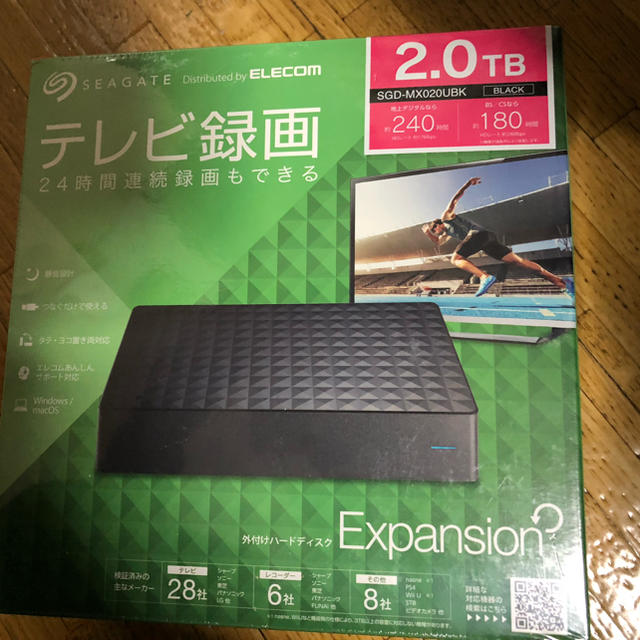 【最終販売 新品・未開封】 外付けHDD ハードディスク 2TB 1