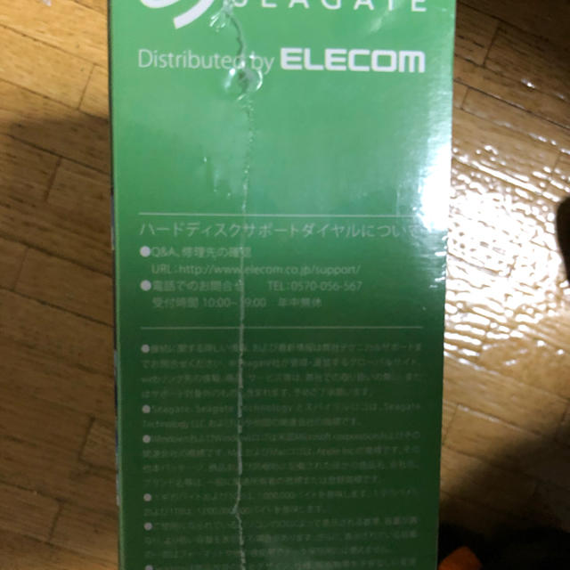 【最終販売 新品・未開封】 外付けHDD ハードディスク 2TB 3