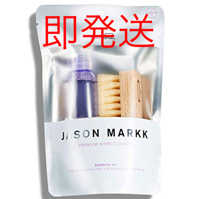 NIKE(ナイキ)のジェイソンマーク JASON MARKK シュークリーナー インテリア/住まい/日用品の日用品/生活雑貨/旅行(洗剤/柔軟剤)の商品写真
