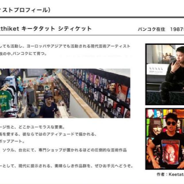 世界的に有名なアートパネル ＸJAPAN YOSHIKIさんのファンの方へ エンタメ/ホビーのアート用品(パネル)の商品写真