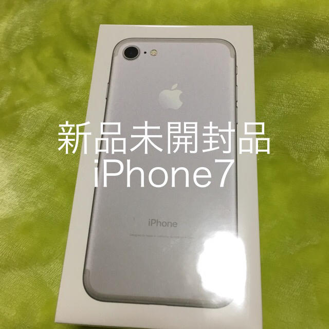 iPhone732GB色新品未開封 iPhone7 シルバー(SIMロック解除済)