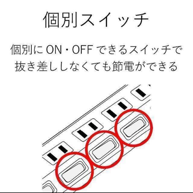 【延長コード】2m 電源タップ ピンク色　ELECOM スマホ/家電/カメラの生活家電(変圧器/アダプター)の商品写真