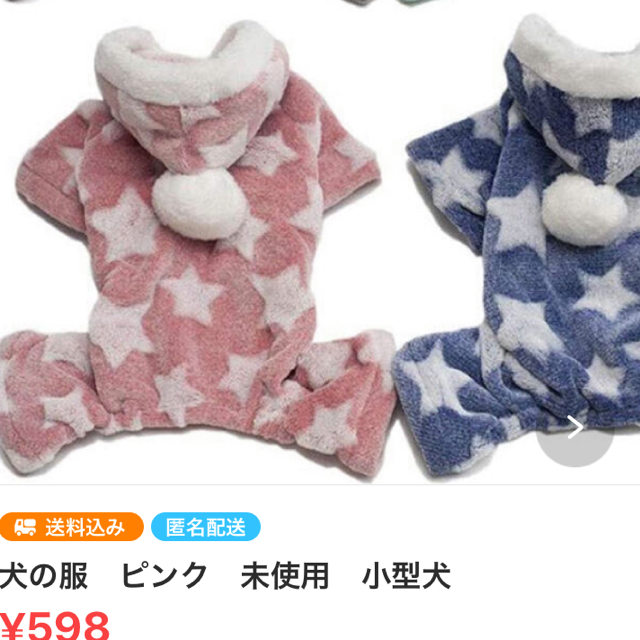 みのた様専用　洋柄 チュニック & わんこ服ピンク レディースのワンピース(ミニワンピース)の商品写真