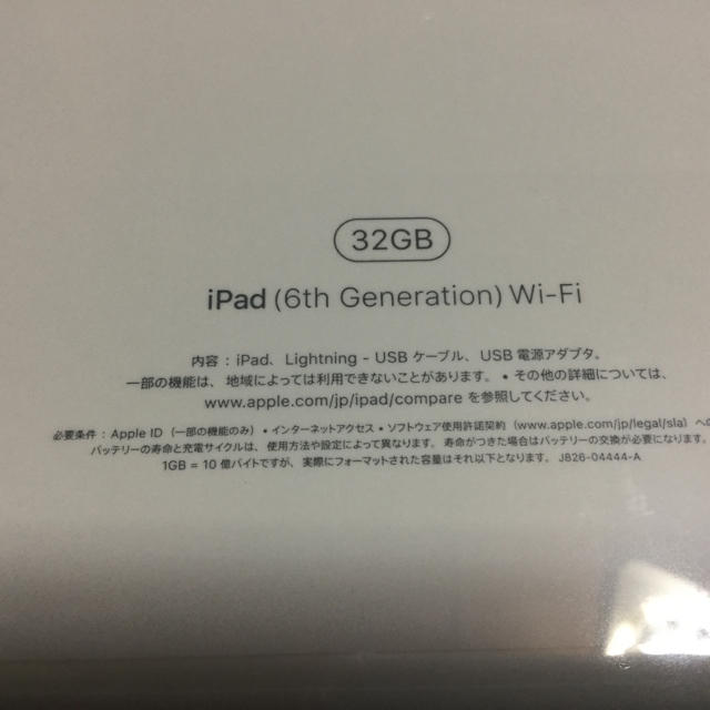 ☆未開封 Apple iPad 32GB WiFi（第6世代）ゴールド☆ 1