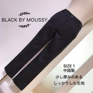 ブラックバイマウジー(BLACK by moussy)のBLACK BY MOUSSY カジュアルパンツ(カジュアルパンツ)