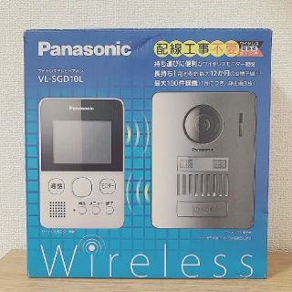 パナソニック(Panasonic)のワイヤレステレビドアホン　Panasonic(防犯カメラ)