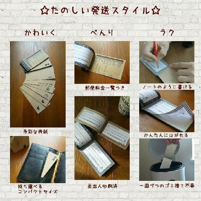 tokio様専用ｰ宛名BOOK3011グレー&おはなちゃん ハンドメイドの文具/ステーショナリー(宛名シール)の商品写真