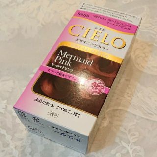 ホーユー(Hoyu)のホーユー hoyu シエロ CIELO
デザイニングカラー マーメイドピンク(白髪染め)