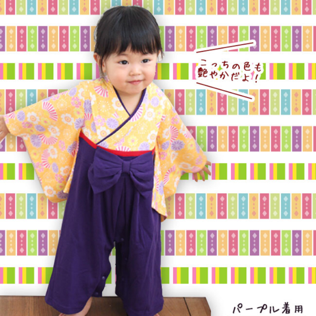 袴ロンパース 60 女の子 キッズ/ベビー/マタニティのベビー服(~85cm)(和服/着物)の商品写真