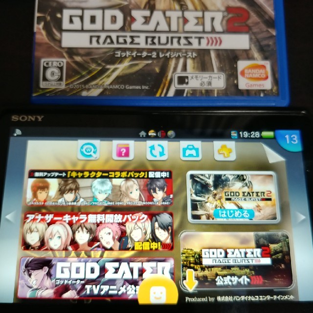 Playstation Vita ゴッドイーターリザレクション ゴッドイーター2レイジバースト 攻略本セット の通販 By ぱとりshop プレイステーションヴィータならラクマ