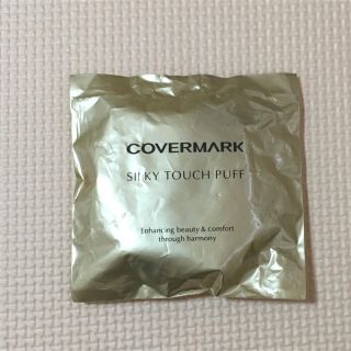 カバーマーク(COVERMARK)のカバーマーク パフ ななちゃんママ様専用(その他)