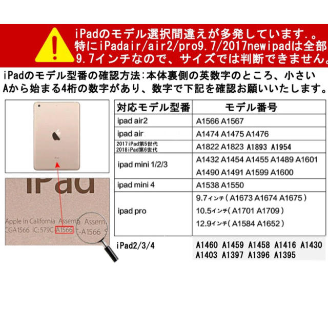 ipadカバー ケース 手帳型 オートスリープ スマホ/家電/カメラのスマホアクセサリー(iPadケース)の商品写真