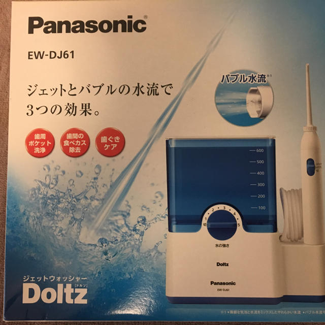 Panasonic(パナソニック)の【mori様専用】パナソニック ドルツ ジェットウォッシャー コスメ/美容のオーラルケア(口臭防止/エチケット用品)の商品写真