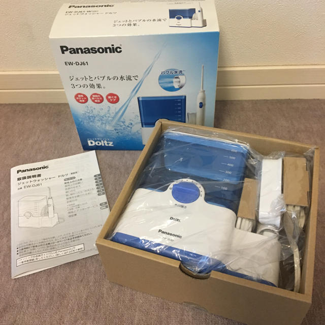 Panasonic(パナソニック)の【mori様専用】パナソニック ドルツ ジェットウォッシャー コスメ/美容のオーラルケア(口臭防止/エチケット用品)の商品写真