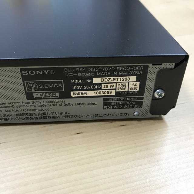 SONY ブルーレイレコーダー 3番組同時録画機能付き BDZ-ET1200