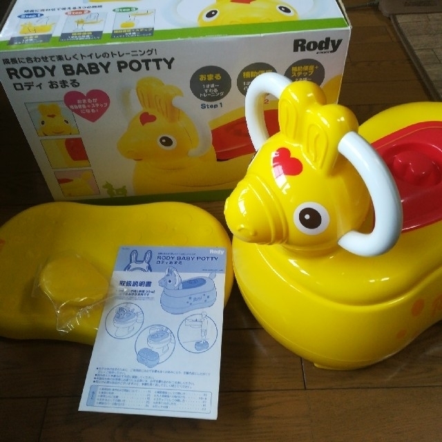 Rody(ロディ)の値下げしました　ロディおまる　補助便座 キッズ/ベビー/マタニティのおむつ/トイレ用品(ベビーおまる)の商品写真