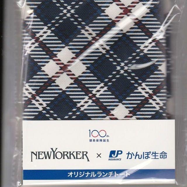 NEWYORKER(ニューヨーカー)の☆ニューヨーカーのオリジナルランチトートバック レディースのバッグ(トートバッグ)の商品写真