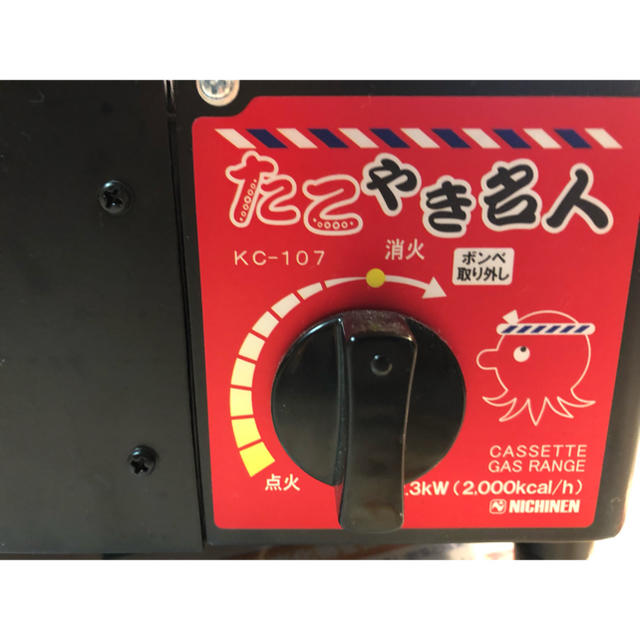 たこ焼きメーカー  スマホ/家電/カメラの調理家電(たこ焼き機)の商品写真