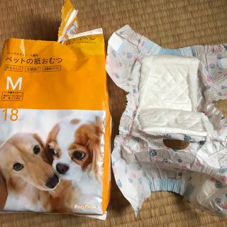 ペット用オムツ(犬)