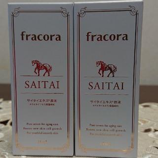 フラコラ(フラコラ)のフラコラ サイタイエキス原液15ml× 2箱 (30ml)(美容液)