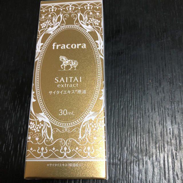 フラコラ(フラコラ)のfracora サイタイエキス原液　30ml コスメ/美容のスキンケア/基礎化粧品(美容液)の商品写真