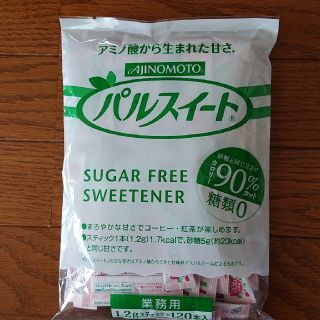 アジノモト(味の素)のいまゆき様専用  パルスイート業務用 1.2gスティック×120本入り(調味料)