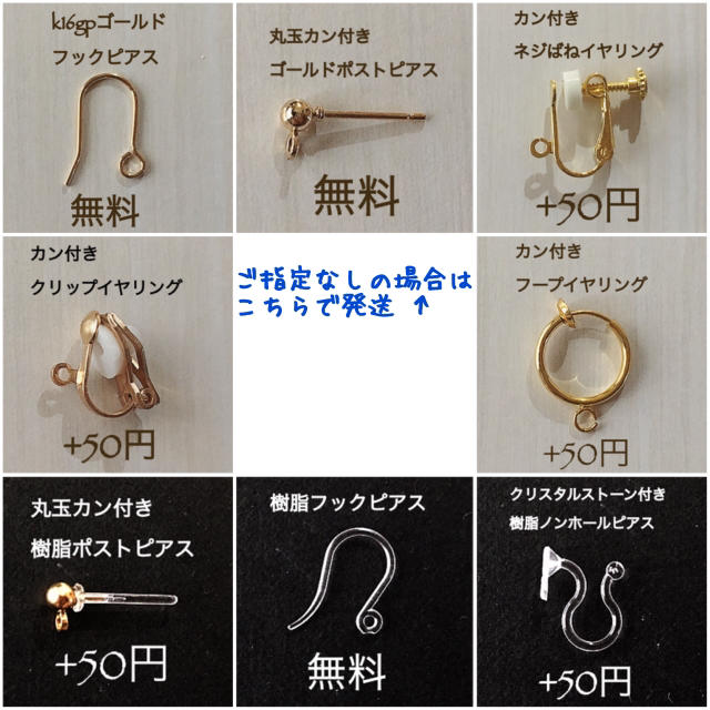 さくらんぼ     ハンドメイドのアクセサリー(ピアス)の商品写真