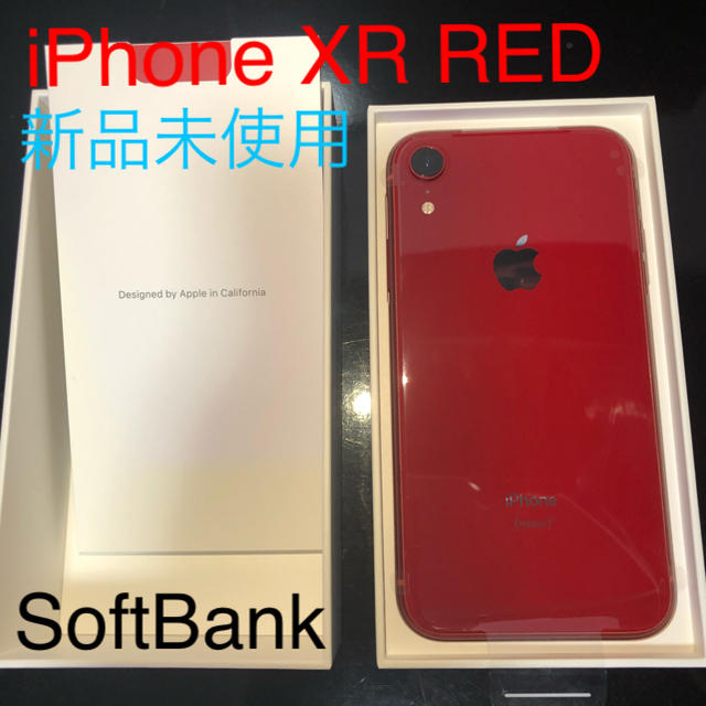 iPhone - iPhone XR project red