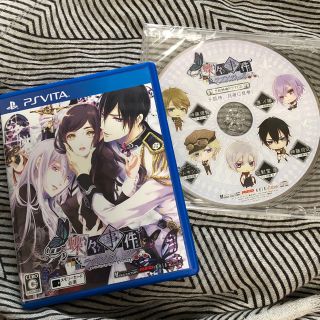 プレイステーションヴィータ(PlayStation Vita)のPSvita 蝶々事件ラブソディック、予約特典CD（未開封）セット(携帯用ゲームソフト)