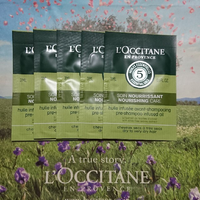 L'OCCITANE(ロクシタン)のミッキー様専用 ロクシタン  インテンシブ プレオイル サンプル ５個セット コスメ/美容のヘアケア/スタイリング(スカルプケア)の商品写真