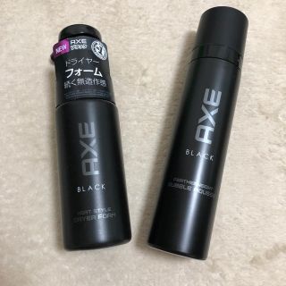 ユニリーバ(Unilever)のAXE ドライヤーフォームとバブルムース (その他)