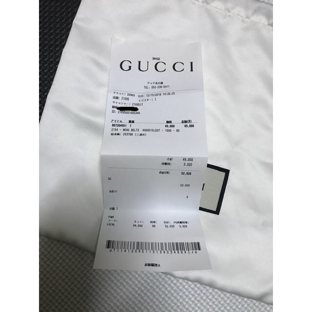 2022豊富な Gucci gucciベルトの通販 by msk｜グッチならラクマ - 最安価格(税込)