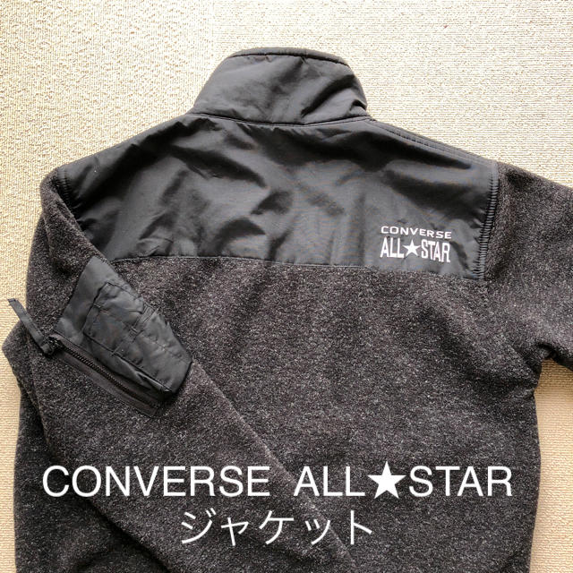 CONVERSE(コンバース)の値下げ⭐︎CONVERSE ALL★STAR ジャケット メンズのジャケット/アウター(その他)の商品写真