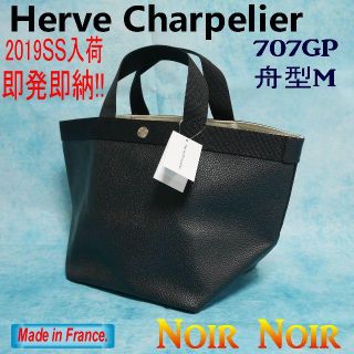 Herve Chapelier - 【新品・正規品】☆エルベ☆トートバッグ☆高級 ...