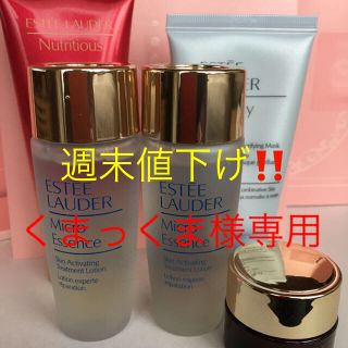 エスティローダー(Estee Lauder)のエスティーローダー《週末値下げ‼️》(美容液)