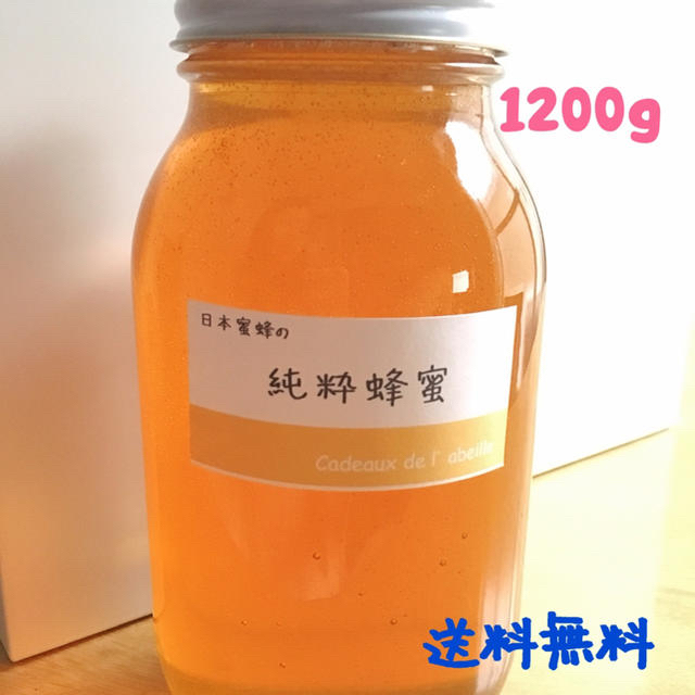 日本蜜蜂のはちみつ  1200g1200g原材料名