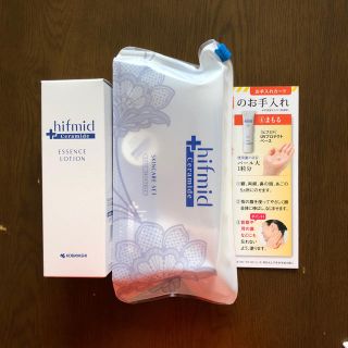 コバヤシセイヤク(小林製薬)の小林製薬 hifmid ceramid ヒフミド スキンケア(サンプル/トライアルキット)