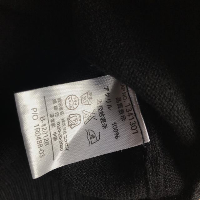 ニッセン(ニッセン)の七分袖＊シンプルブラックニットソー レディースのトップス(ニット/セーター)の商品写真