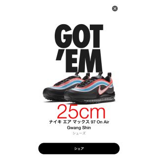 ナイキ(NIKE)のエアマックス97 ON-AIR:SEOUL(スニーカー)