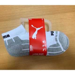 プーマ(PUMA)の【くわがた君専用】ローカット4足セット(ソックス)