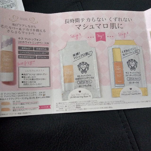 Biore(ビオレ)のBiore 毛穴すっきりパック おまけ付き コスメ/美容のスキンケア/基礎化粧品(パック/フェイスマスク)の商品写真