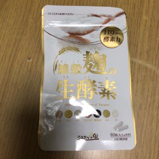 雑穀麹の生酵素(その他)