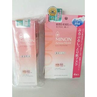 ミノン(MINON)のMINON アミノモイスト モイストチャージ ミルク 100g　他セット(乳液/ミルク)