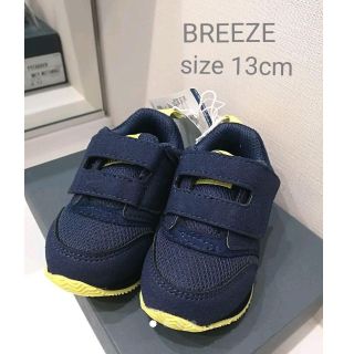 ブリーズ(BREEZE)のBREEZE スニーカー　13cm(スニーカー)