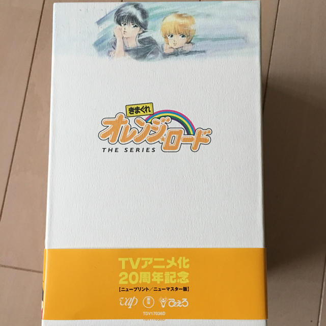 きまぐれオレンジロード　全巻　送料込み　値下げしました。