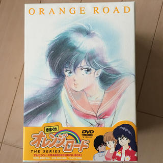 きまぐれ オレンジロード DVD BOXの通販 by Black's shop｜ラクマ