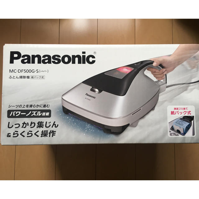 Panasonic(パナソニック)のPanasonic 布団掃除機 スマホ/家電/カメラの生活家電(掃除機)の商品写真