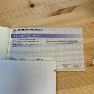 ジャル(ニホンコウクウ)(JAL(日本航空))の★専用★JAL ラウンジクーポン 3枚(その他)