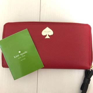 ケイトスペードニューヨーク(kate spade new york)の【新品】kate spade 財布(財布)