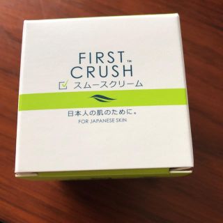 エイボン(AVON)のまき様専用 新品 ファーストクラッシュ スムースクリーム 30g ニキビ予防(フェイスクリーム)